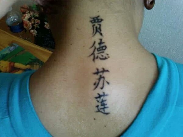 A vos Tattoo Tatoo10