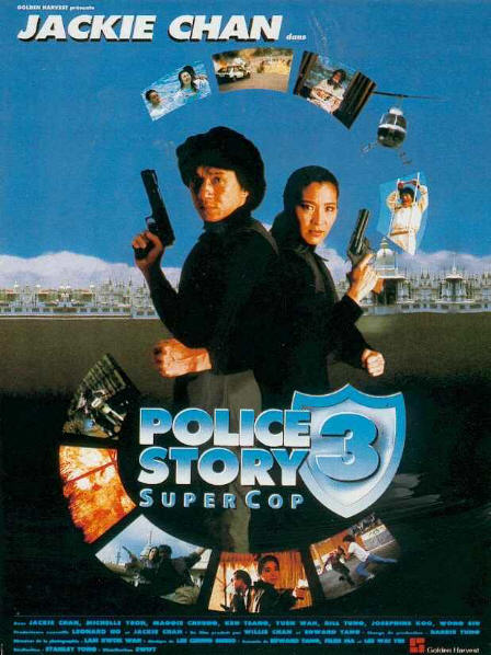 الجزء الثالث من فيلم الأكشن والكوميديا Police Story 3 1993  كامل ومترجم وبنسخة DVD RIB وعلي سيرفر اسرع من الميديا فاير Police12