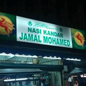 Makanan popular di negeri anda 1st1f210