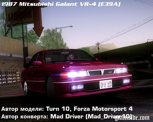 Mitsubishi Galant VR-4 (E39A) 1987 [Berline] - [The Arab Foundation] Thb_1310
