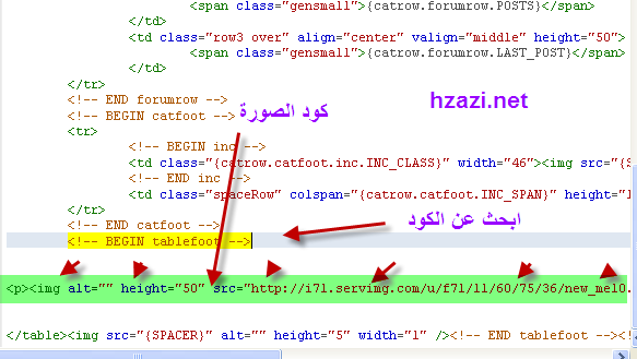 كيف اضع مثل هذه اعلى المنتدى؟ 243