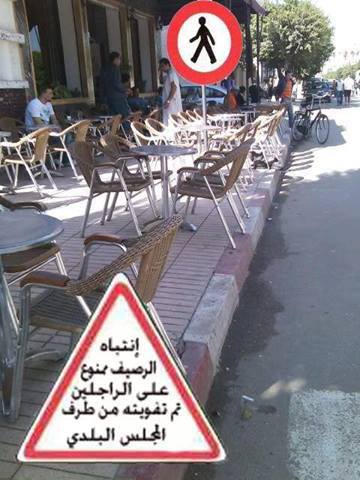 A qui appartient le trottoir au Maroc ? Trotto10