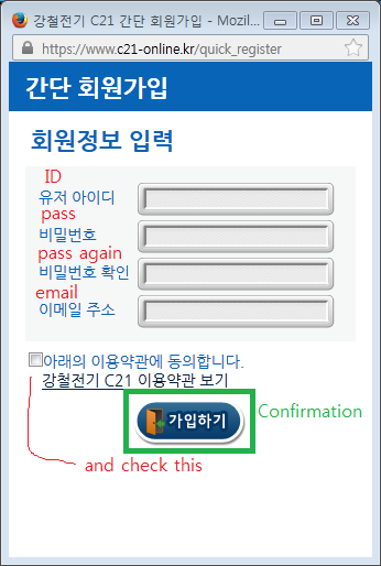 [C21 KR] Simple Sign Up Cap_2010