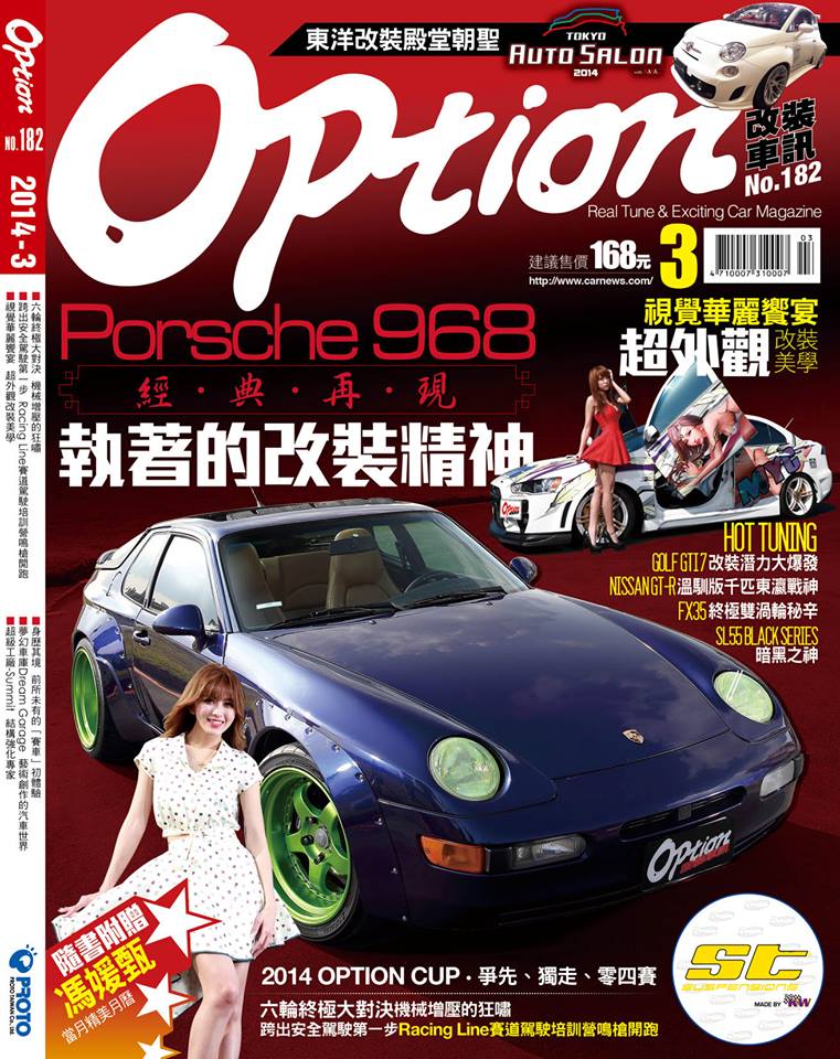 Building a LS1 968 track day project car  - Page 3 16534210