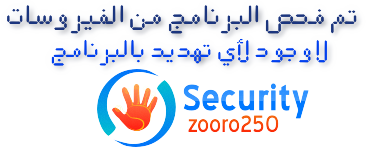 Advanced Registry Clear البرنامج العملاق الذي يساعدك على تنظيف الكمبيوتر واصلاح Ytkjyt10