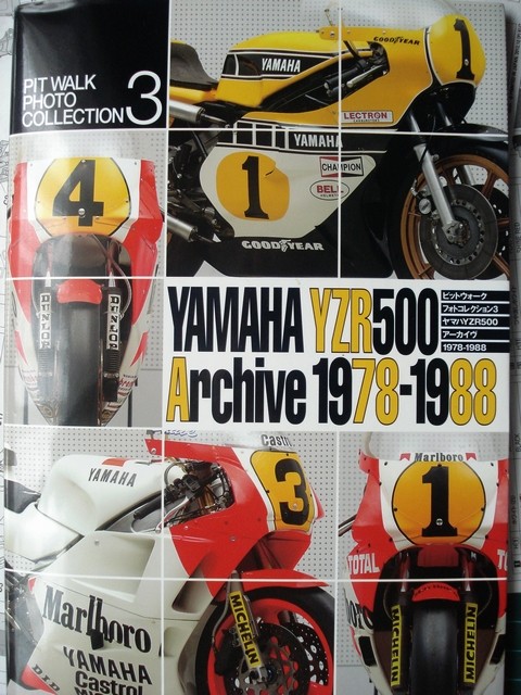 Yamaha YZR500 OW98. Christian Sarron 1989. 7_pitw10