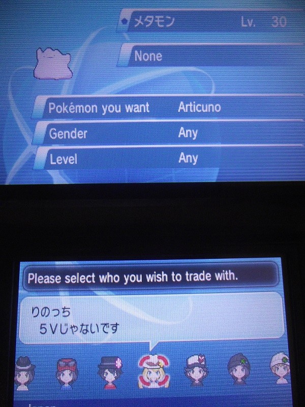 A guide on the GTS and the language barrier Previe10
