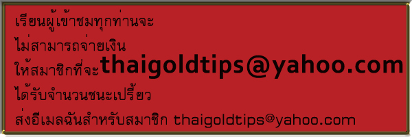 16th February 2014 ...... VIP best tips ready to win Emaila10