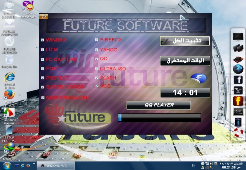  افتراضي الويندوز المعدل الجديد Windows FUTUTRE 2013 بأخر البرامج والتحديثات والاضافات بحجم 661 ميجا تحميل مباشر على اكثر من سيرفر  610