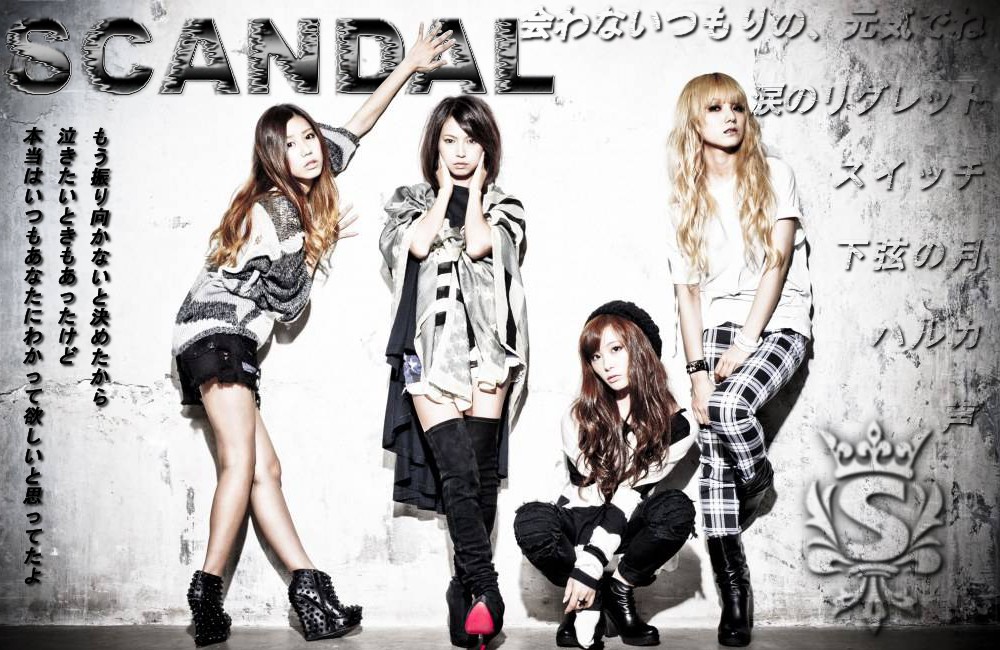 Scandal Wallpapers Pc Page 2