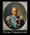 Историческая Россия стремится к восстановлению своего единства B743ef10