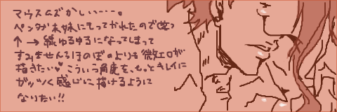 Shikamaru x Hinata - Page 2 12647410