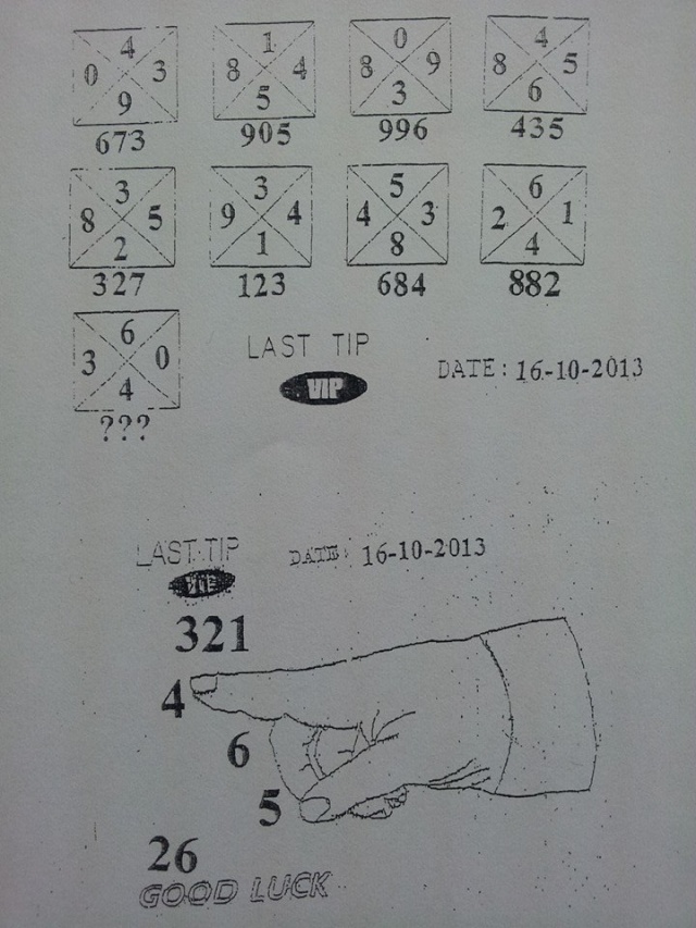 16-10-2013 1st,2end,3rd Paper - Page 4 13834910