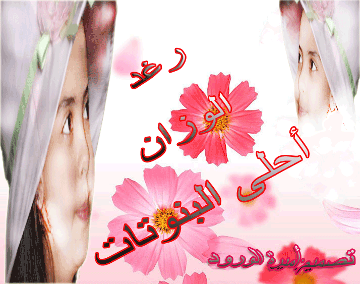 تصاميمي المتواضعة _a12