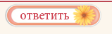 Ответы на частозадаваемые вопросы. Помощь по навигации 114