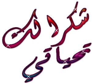 قصيدة(ورقة خريف)للشاعره دعاء شهاب 36174810
