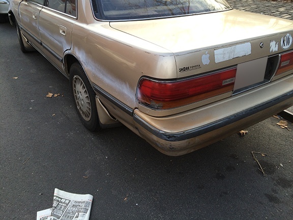 FS - 1992 Cressida, Brooklyn NY 411