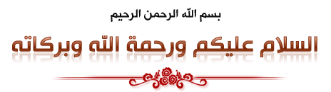  برنامج الوافي الذهبي للترجمة  Goldin Al-Wafi Translato 6u5eli10