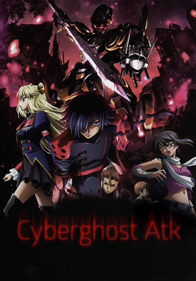 [Horror/Psychedelic][DSK + NL-TEAM]-Cyberghost Atk Capa211