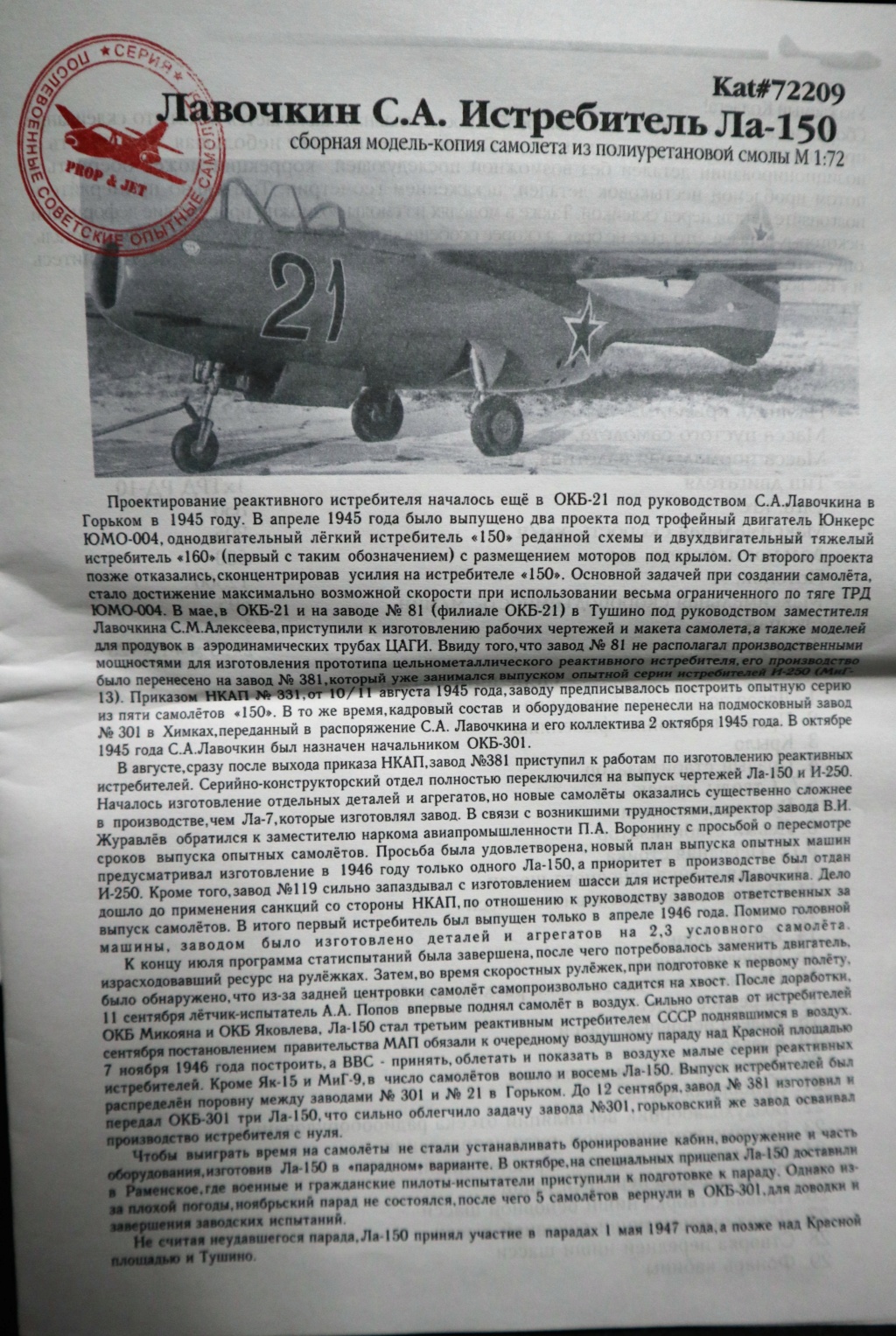 1/72     Lavochkin LA - 150    Prop and Jet Img_0447
