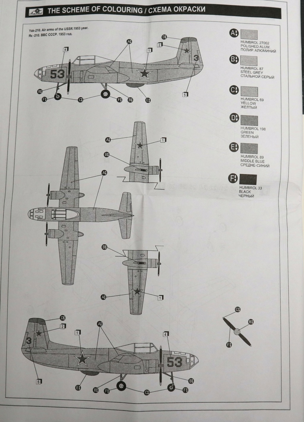 1/72 Yakovlev YAK 210 Amodel Img_1158