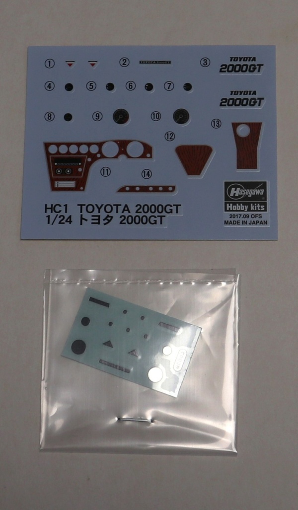 1/24 TOYOTA 2000 GT    Hasegawa Img_2788