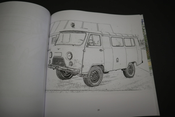 Voitures Russes livre de coloriage Img_3169