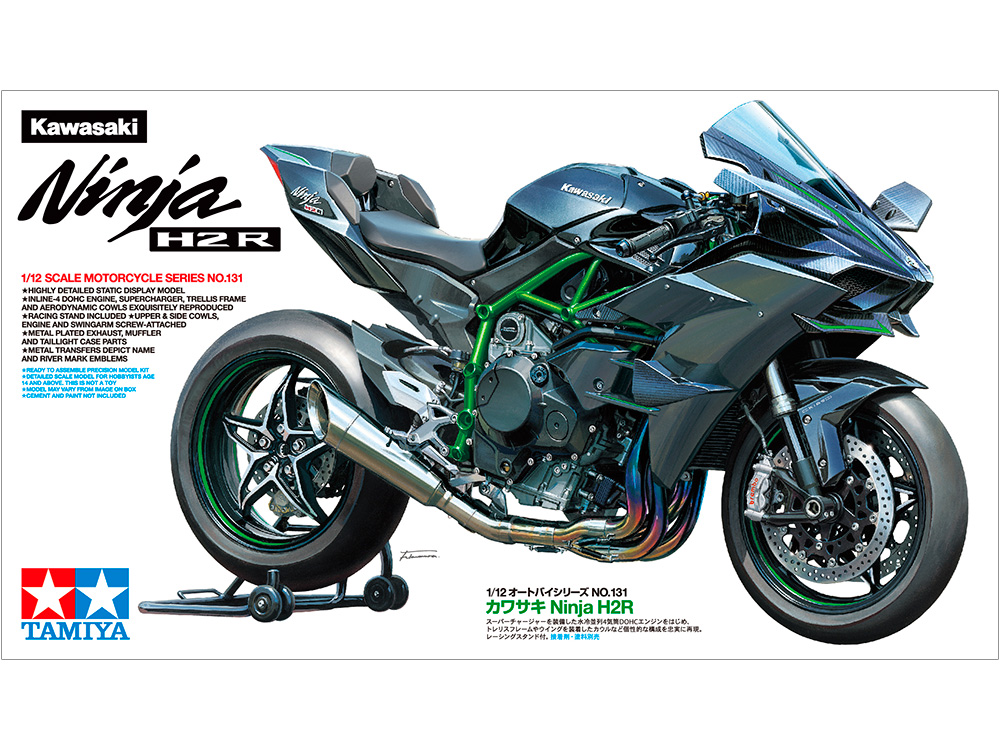 Kawasaki Ninja H2R Packag10