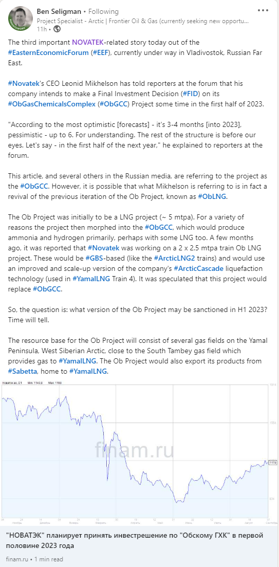 Russian Oil and Gas Industry: News #4 - Page 7 Firesh43