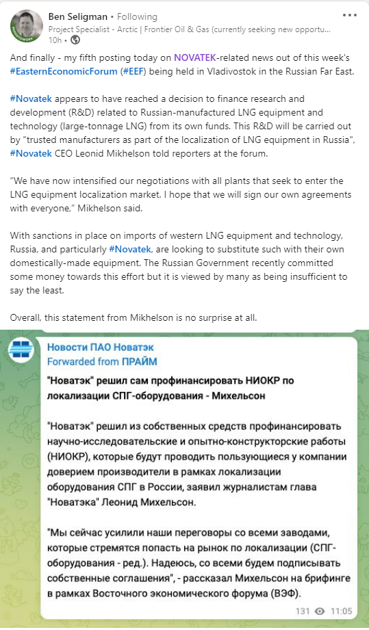 Russian Oil and Gas Industry: News #4 - Page 7 Firesh45