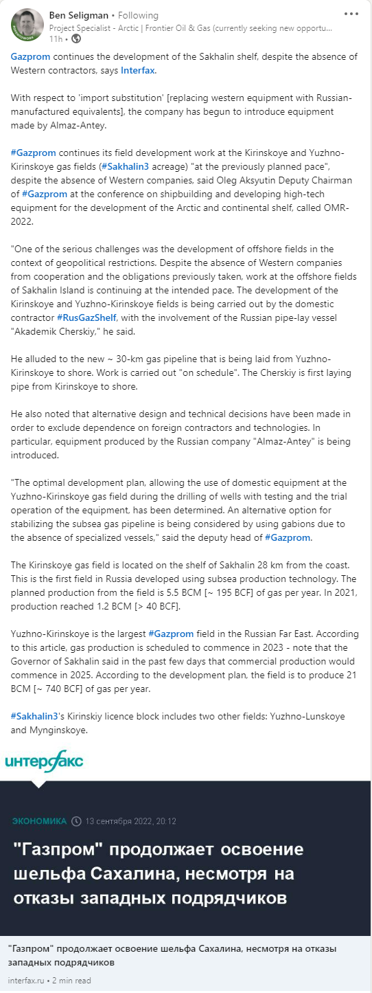 Russian Oil and Gas Industry: News #4 - Page 8 Firesh49