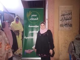 زياره مؤسسة مصر العطاء للتنميه للاجئين السودان 23376910