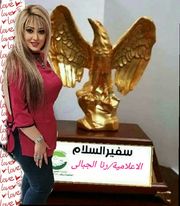 المذيعة رنا الجبالى ومحطات عبر مشوارها الإعلامى وشخصيات مشرفة 23682710