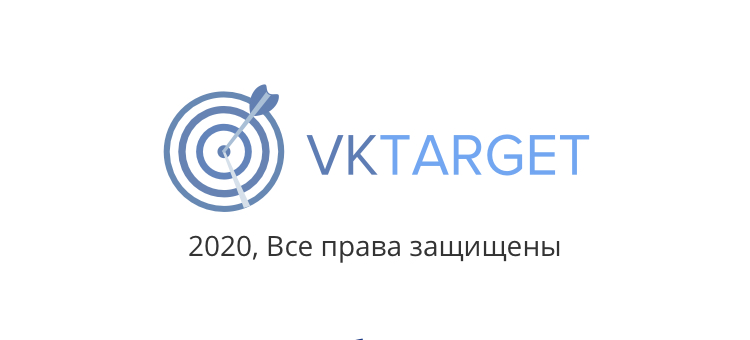 VKTARGET - лучший сайт-приложение для заработка в интернете.  Image-16