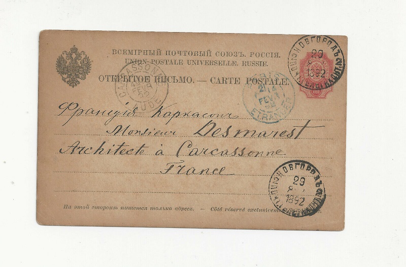 [Échecs par correspondance] 1892 Carte Postale C_p_pa10