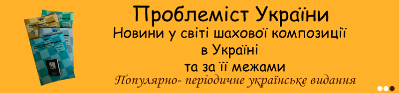 Сайт каталога книг на русском и украинском языках ? Chessk12