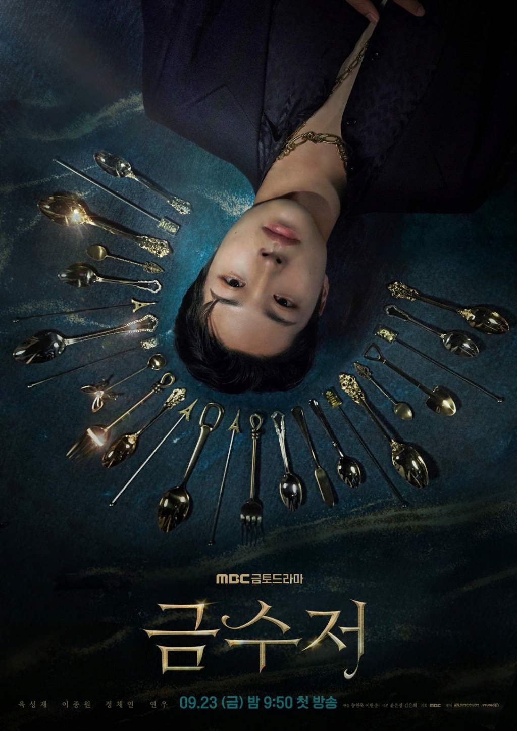 The Golden Spoon (2022) Lee-jo10