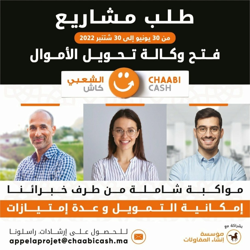 Chaabi cash ouverture gratuit Chaabi10