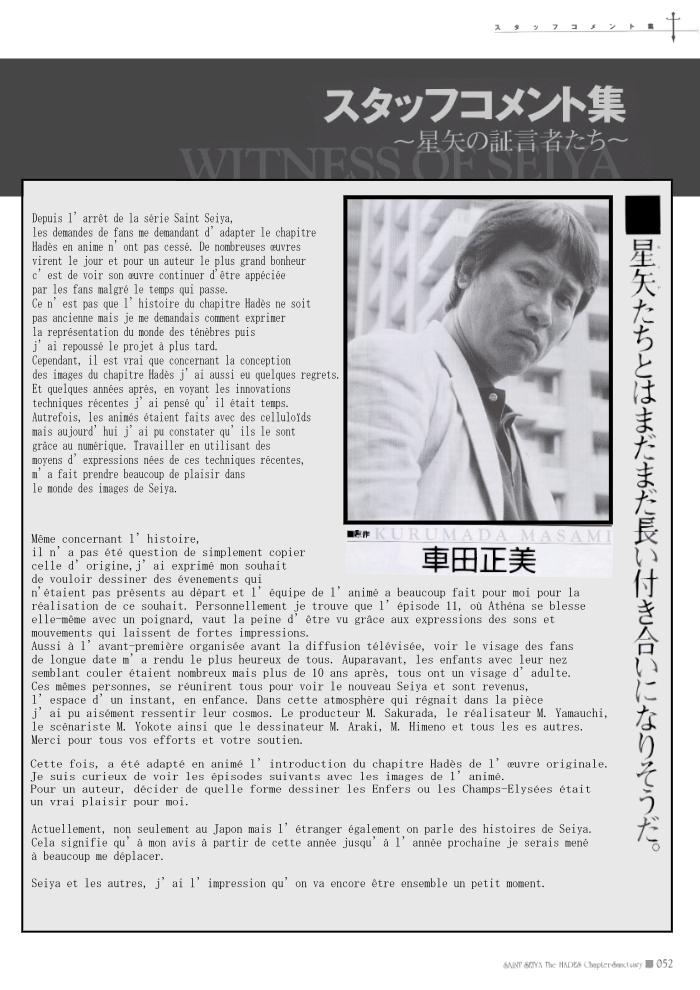 Interview de Kurumada - Page 2 Witnes10