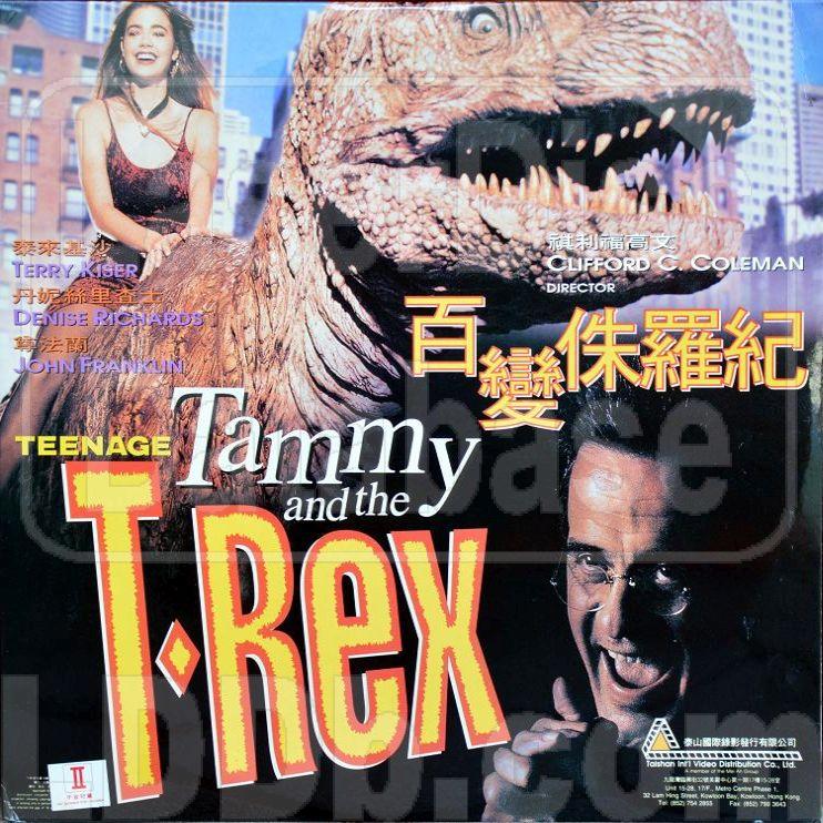 Tammy and the T-Rex: 5479910