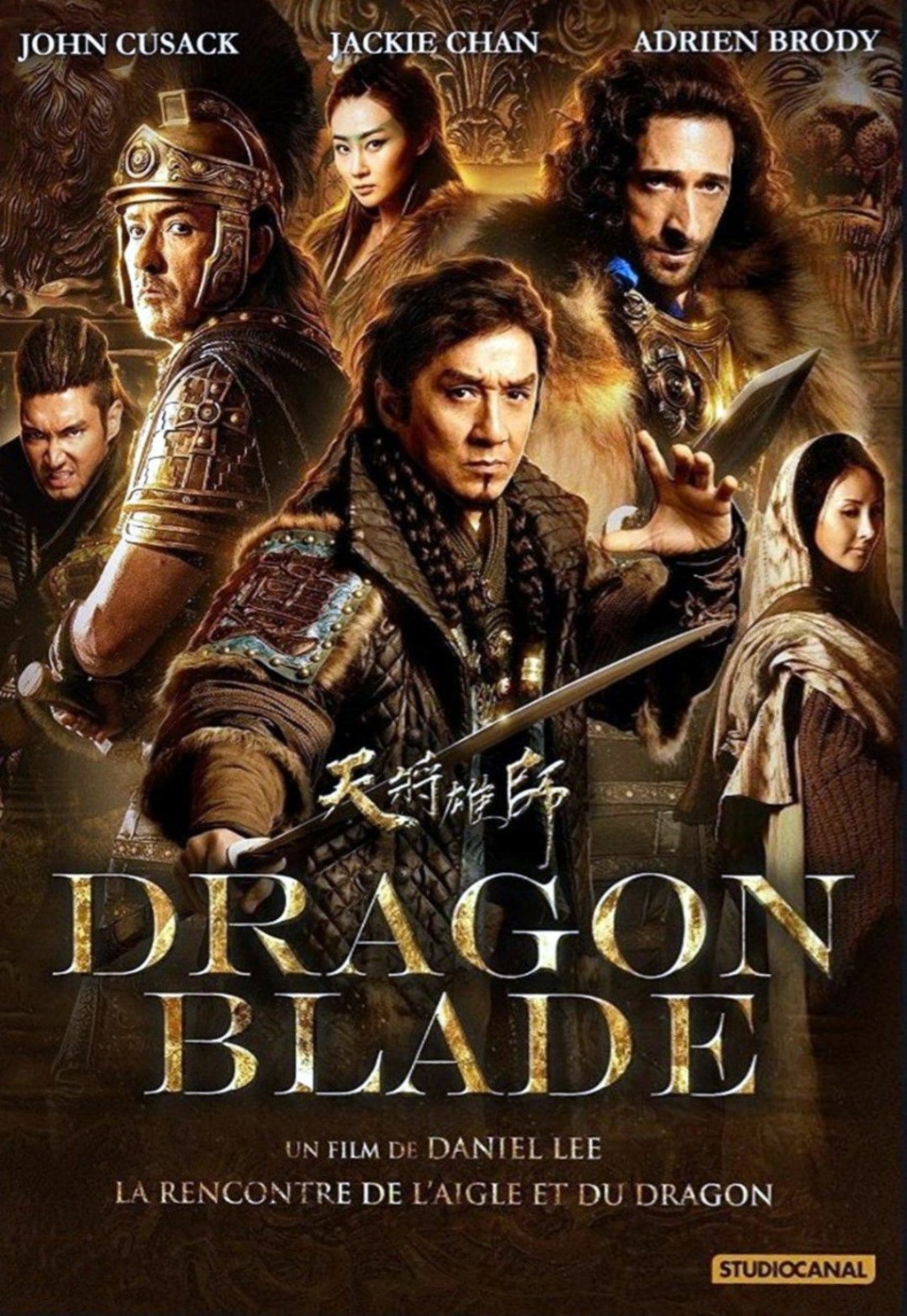 Dragon Blade: Dragon18