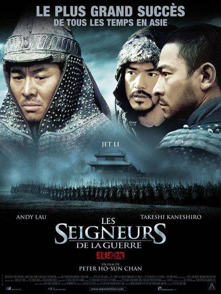 Les Seigneurs de la guerre: Poster21