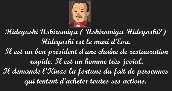 Umineko sucesseur de higurashi? 710