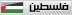 الصفقات المصرية الروسية تصل الى 6 مليار دولار 01010