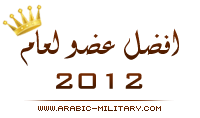 شخصيات لها تاريخ : ضابط البحرية المصرى الذى حير اليهود 40 عام - اللواء بحرى محمد عزب E1m9110