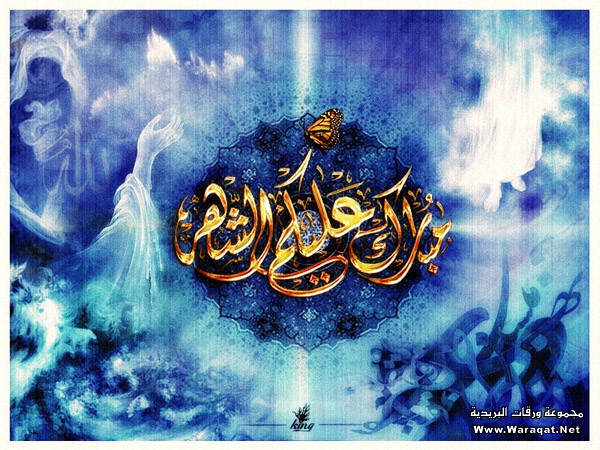 جرافيك لشهر رمضان الكريم Ramada14