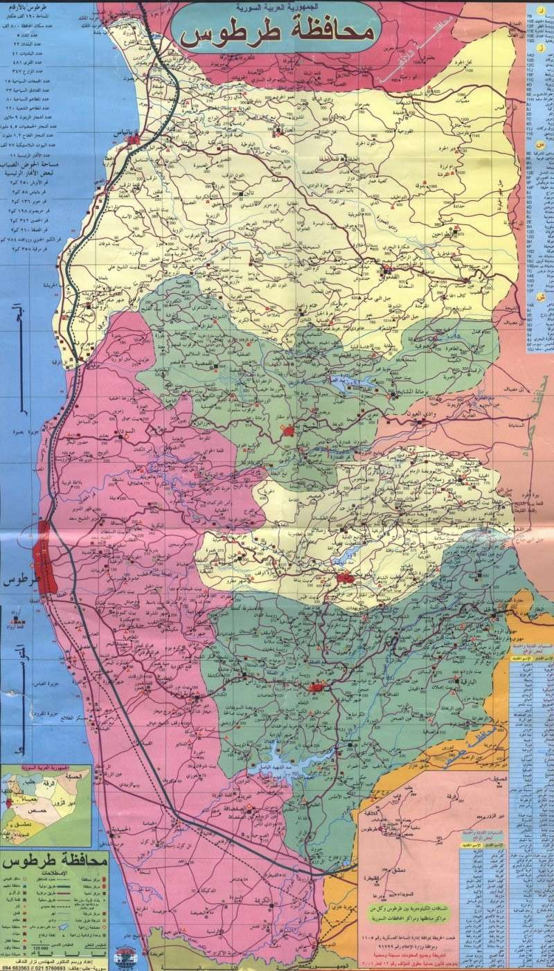 خريطة طرطوس وتوزع القرى فيها Tartus10
