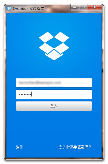 「教學」Dropbox運用：申請安裝2GB免費網路硬碟空間(一) - 頁 4 01311