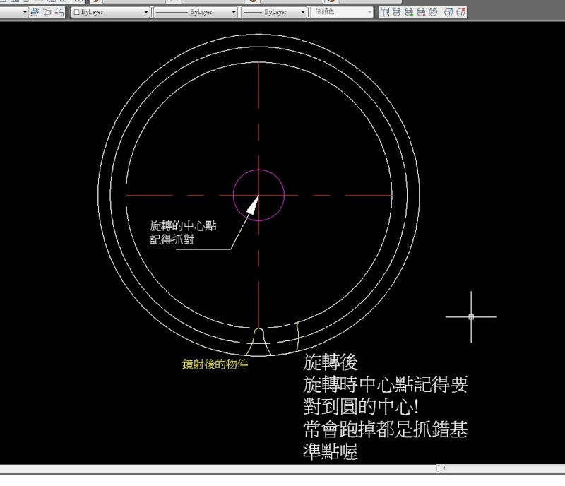 [討論]齒輪繪製 Ans10