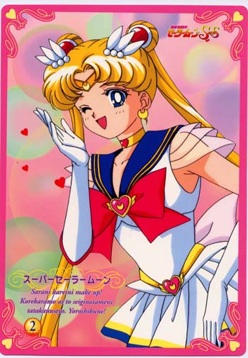 SAILOR MOON 018vn010